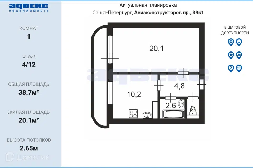 Продаётся 1-комнатная квартира, 38.7 м²