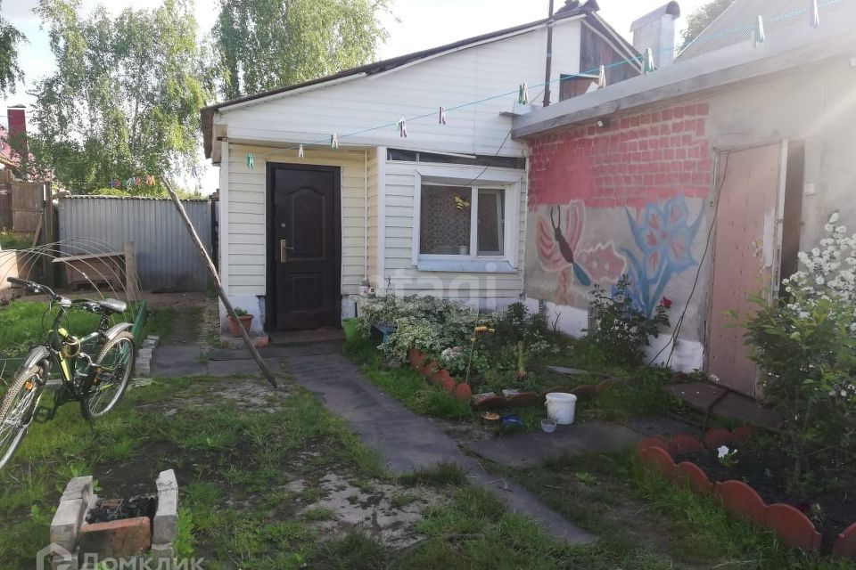 Купить Дом В Мичуринске С Фото