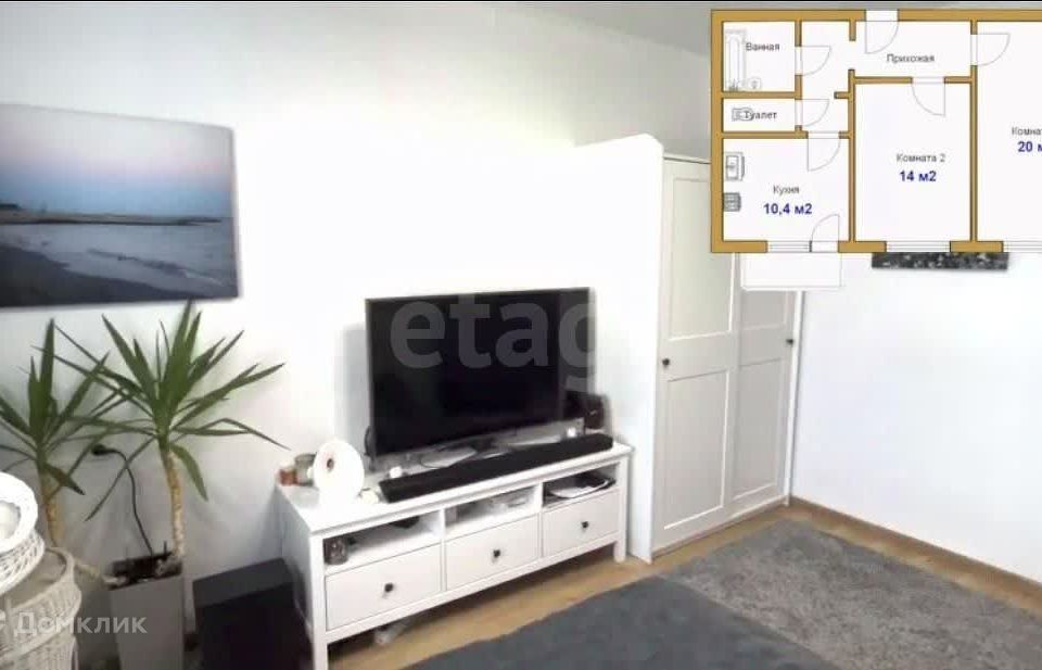 Продаётся 2-комнатная квартира, 58.7 м²