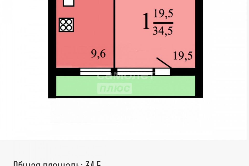 Продаётся 1-комнатная квартира, 40.5 м²