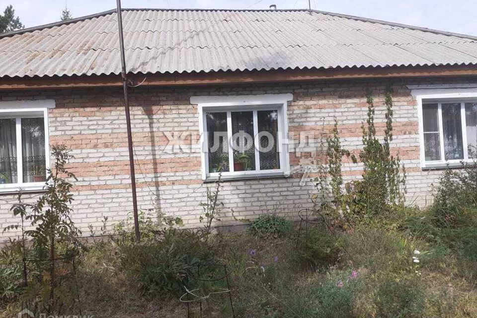 Купить Дом В Краснозерском Районе Новосибирской Области
