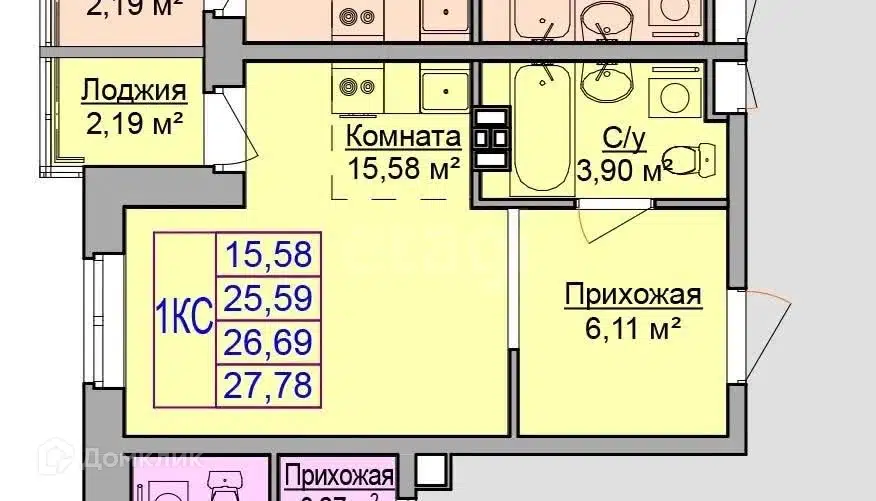 Продаётся студия, 27.8 м²