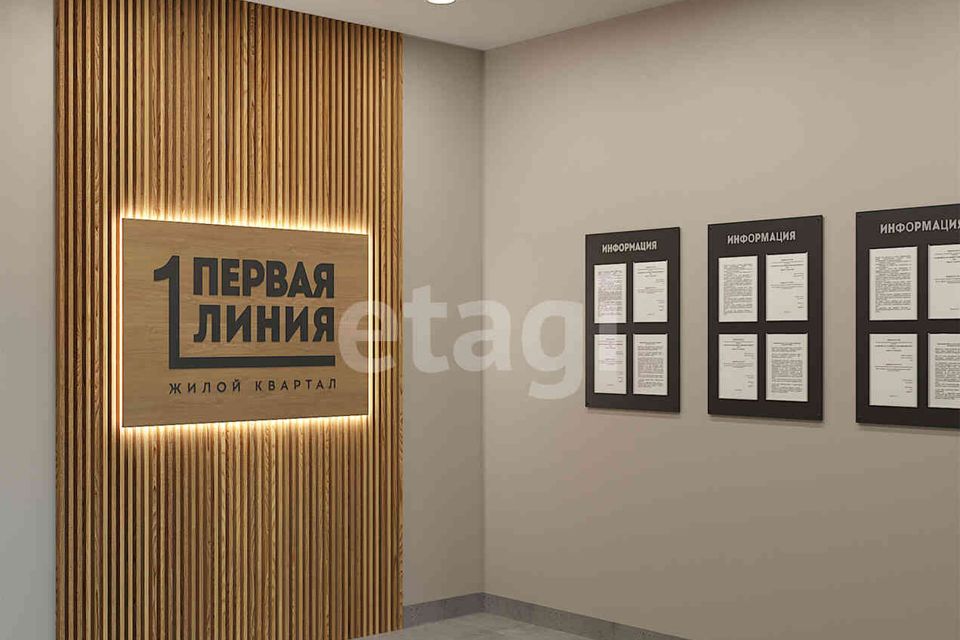 Продаётся студия, 36.65 м²