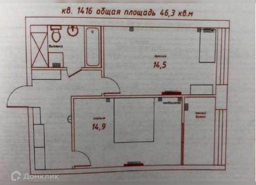 Продаётся 2-комнатная квартира, 46.3 м²