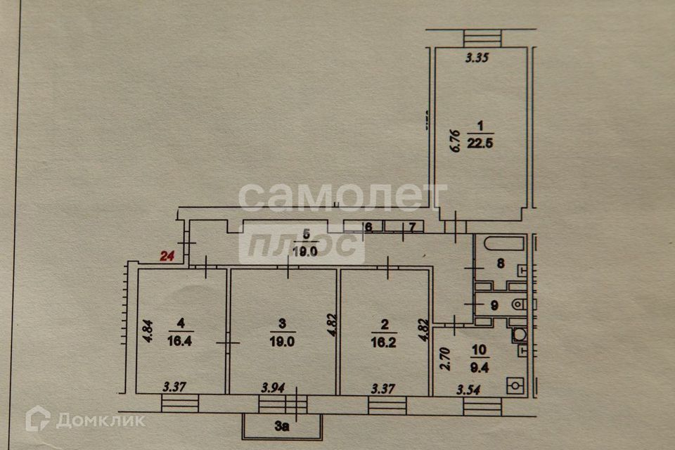 Продаётся 4-комнатная квартира, 109.7 м²