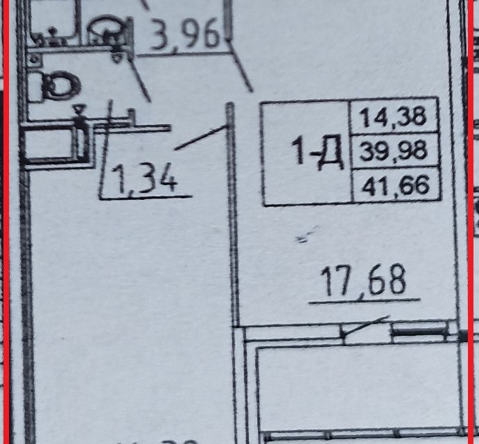 Продаётся 1-комнатная квартира, 39.8 м²