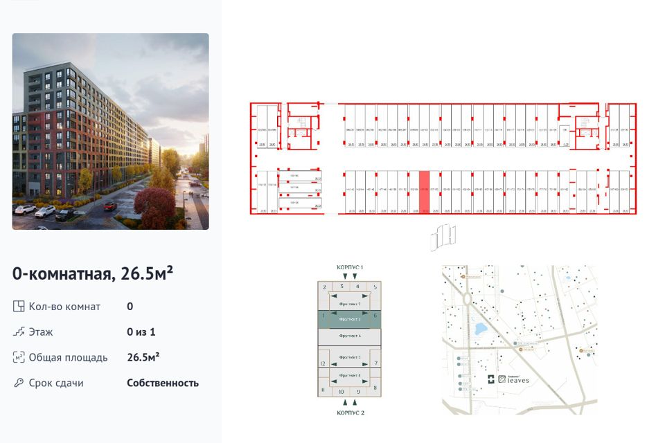 фото отбъекта