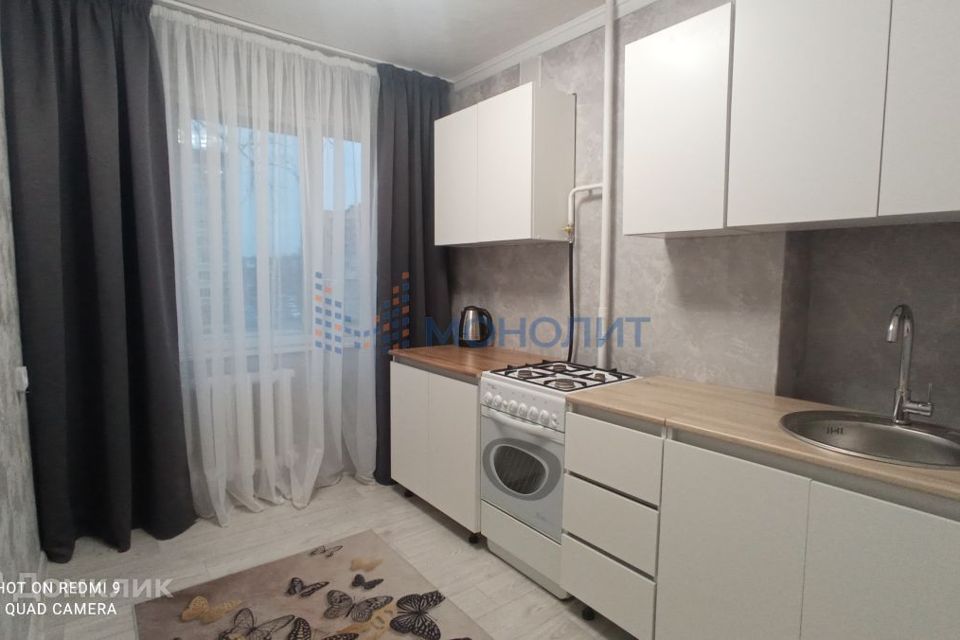 Продаётся 2-комнатная квартира, 46.1 м²