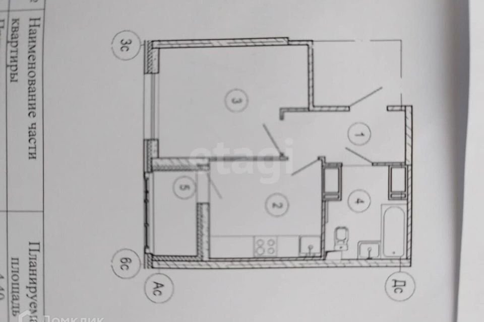 Продаётся 1-комнатная квартира, 30 м²