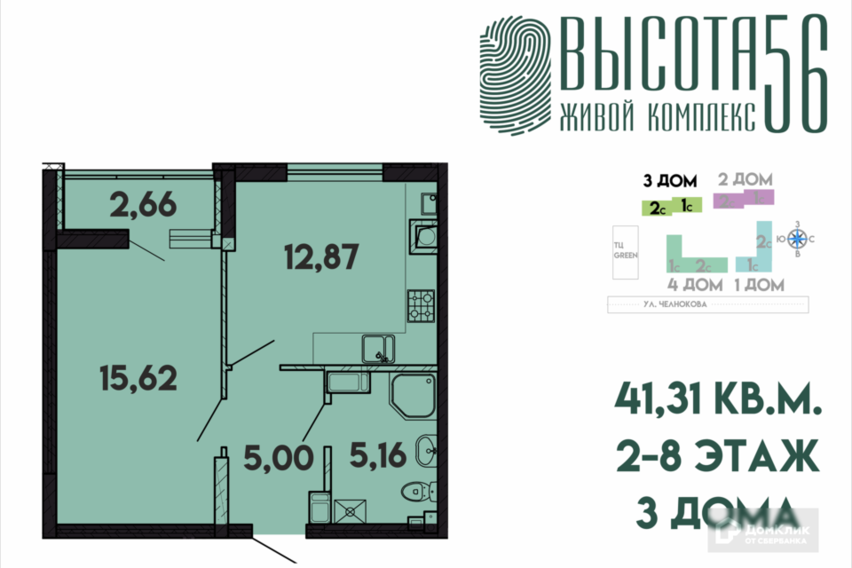 Купить Студию В Калининграде