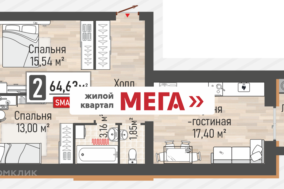 Продаётся 2-комнатная квартира, 62.62 м²
