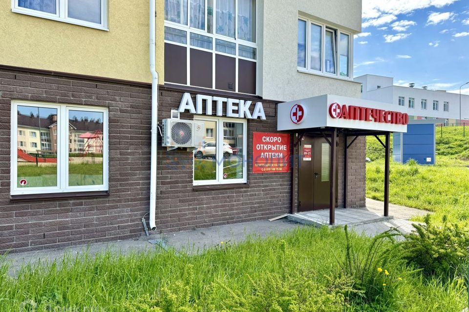 Купить Недвижимость С Сетевым Арендатором