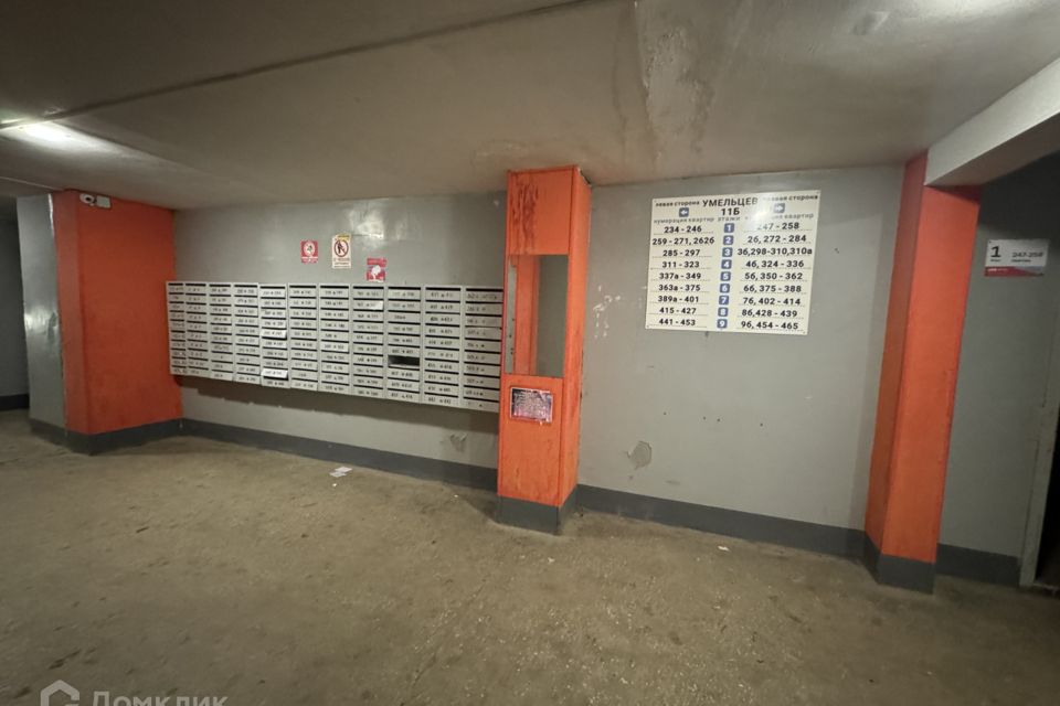 Продаётся 2-комнатная квартира, 47.8 м²