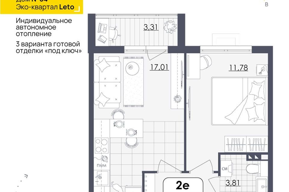 Продаётся 1-комнатная квартира, 38.6 м²