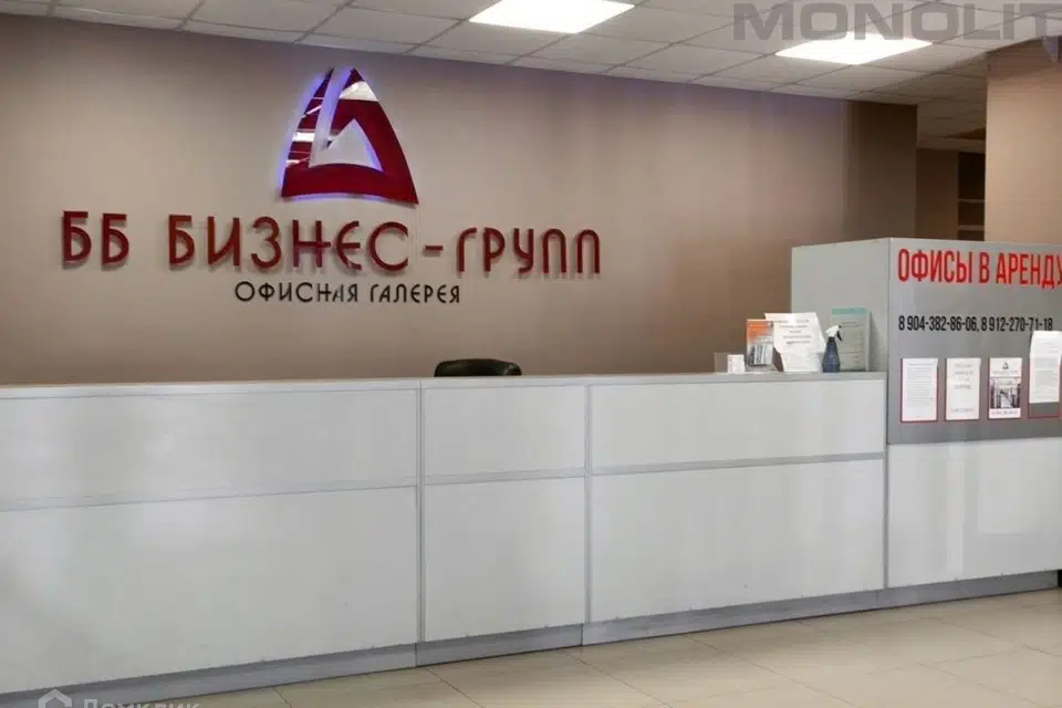 Сдаётся офис, 16 м²