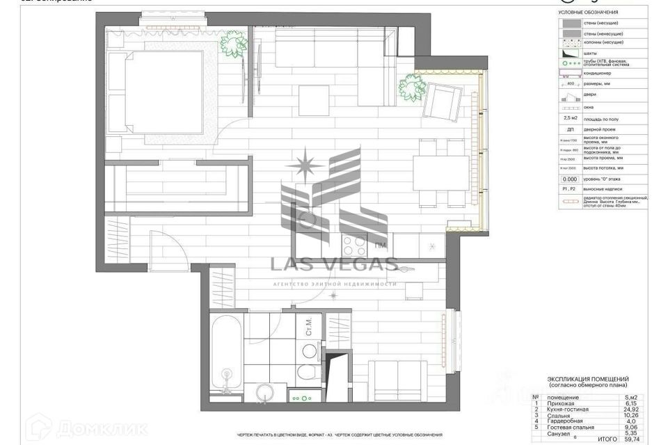 Сдаётся 3-комнатная квартира, 55 м²