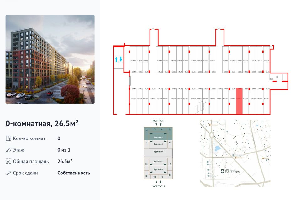 фото отбъекта