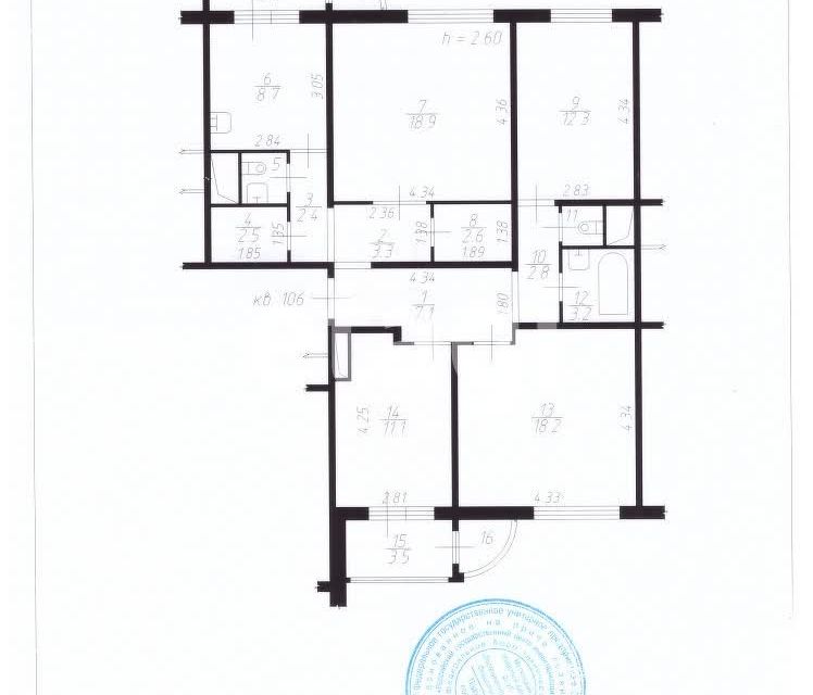 Продаётся 4-комнатная квартира, 95.3 м²