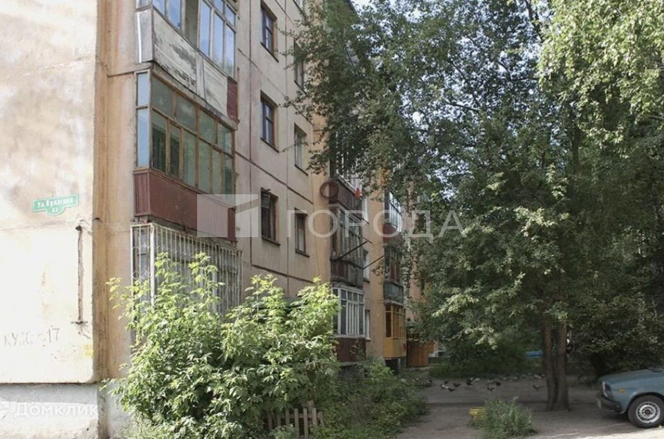 Продаётся 2-комнатная квартира, 47 м²