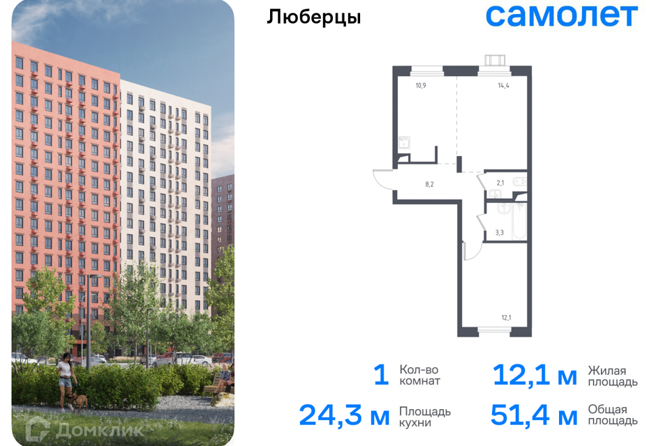 Продаётся 1-комнатная квартира, 51.4 м²