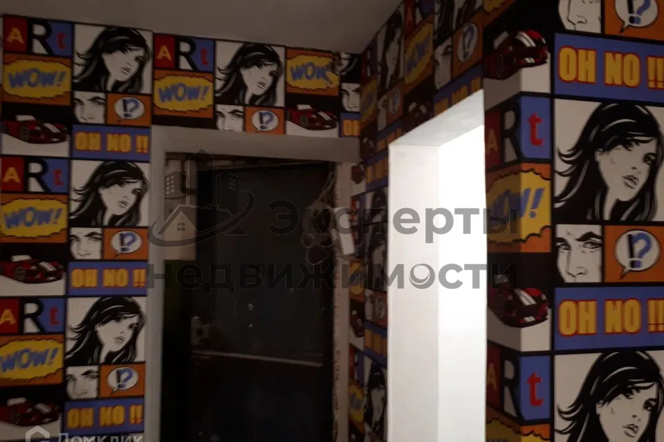 Продаётся 1-комнатная квартира, 19 м²