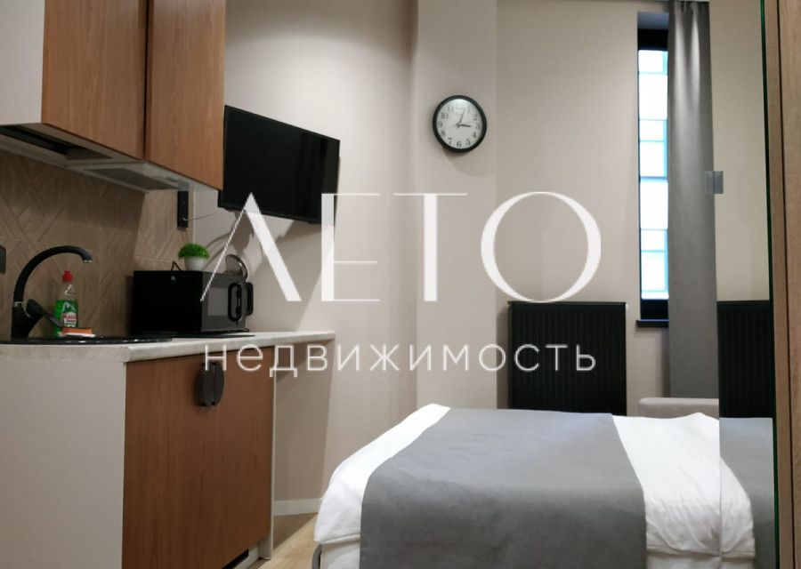 Продаётся студия, 21 м²