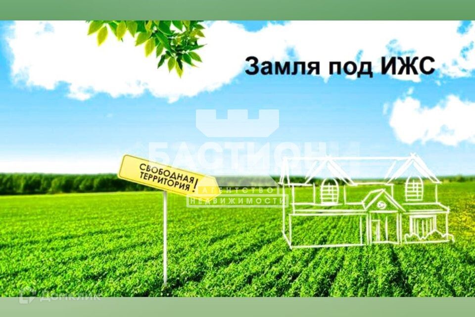 Продаётся участок, 9 сот., ИЖС