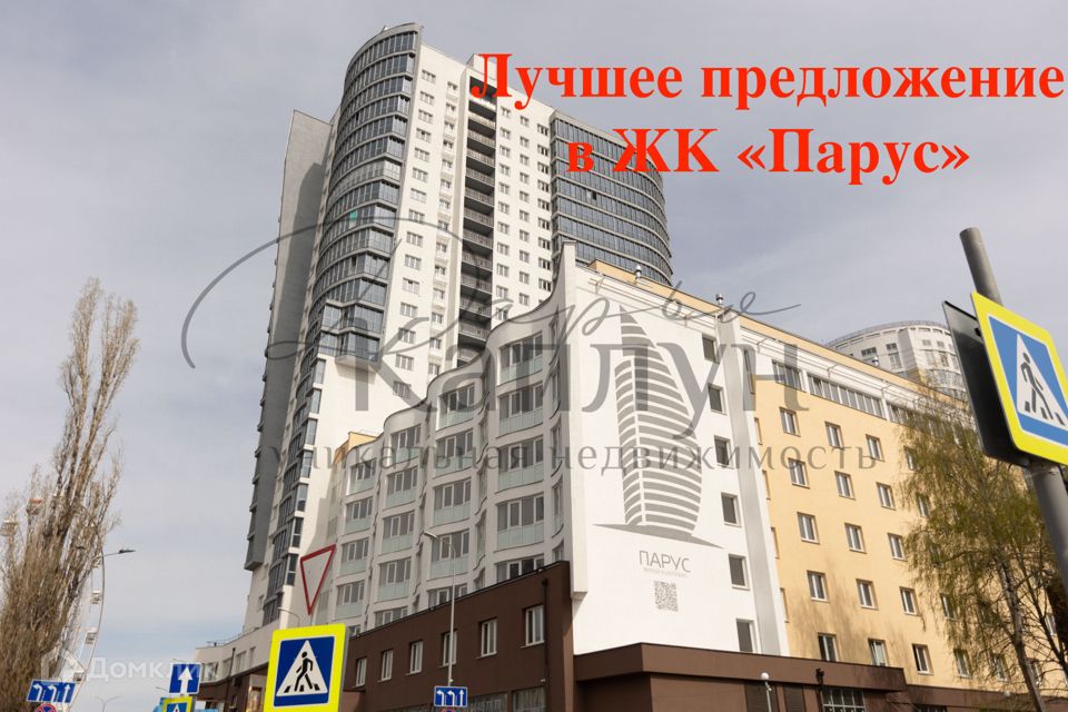 Продаётся 1-комнатная квартира, 136.2 м²