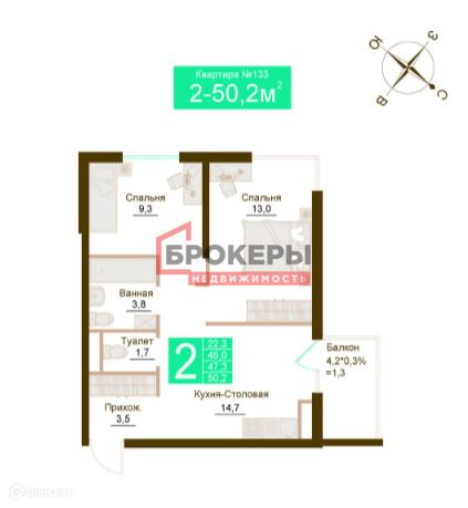 Продаётся 2-комнатная квартира, 47.3 м²