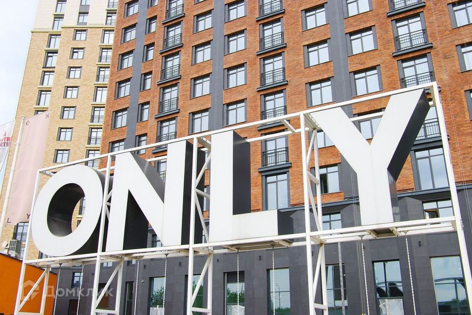 Жк онли москва