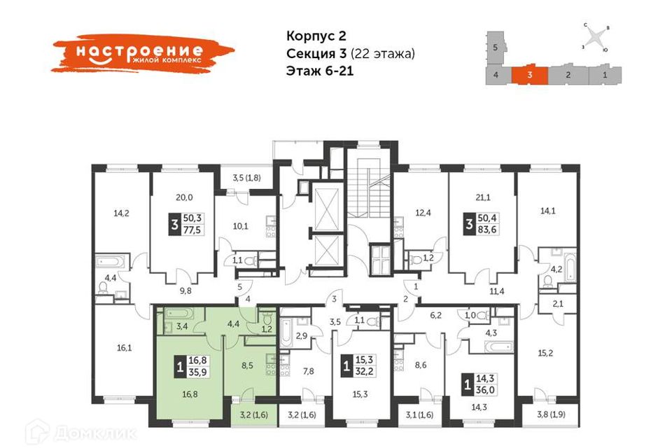 Продаётся 1-комнатная квартира, 35.9 м²