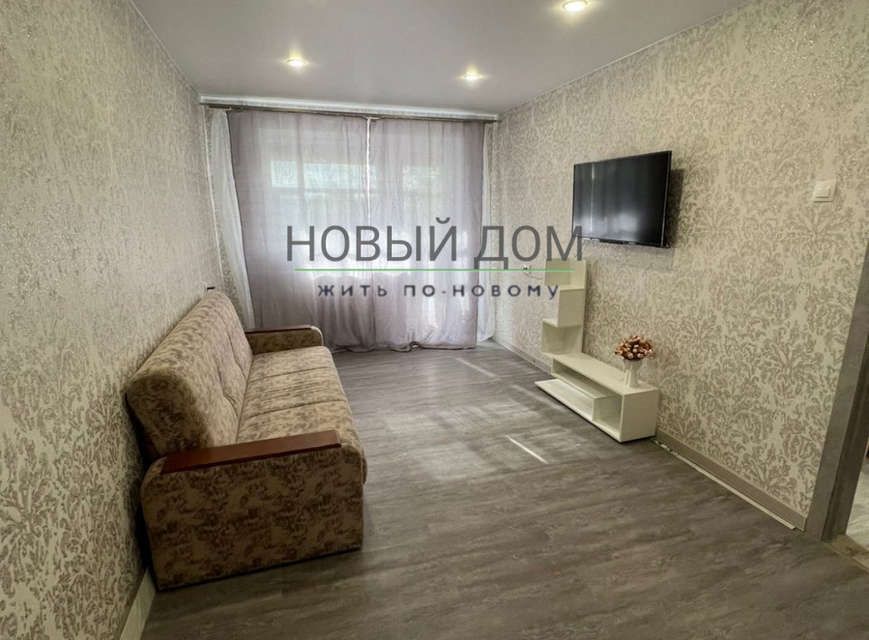Продаётся 2-комнатная квартира, 43.7 м²