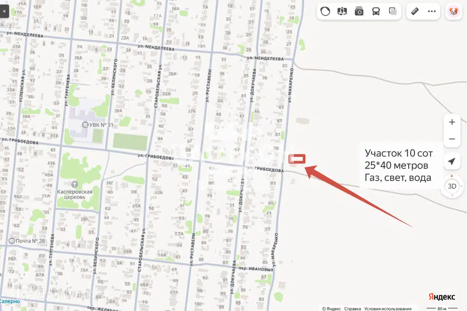 Продаётся участок, 10 сот., ИЖС