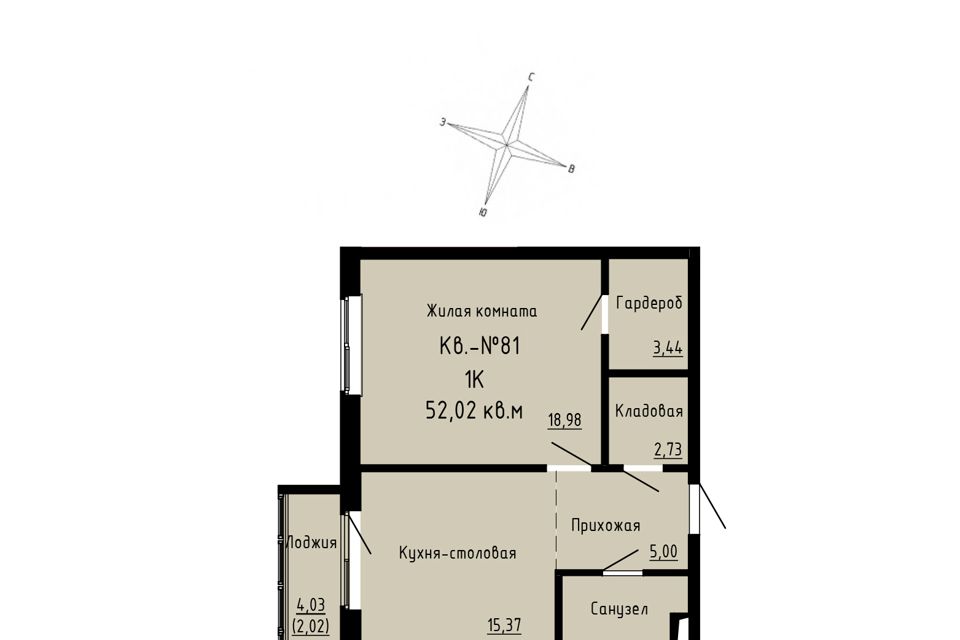 Продаётся 1-комнатная квартира, 52.02 м²