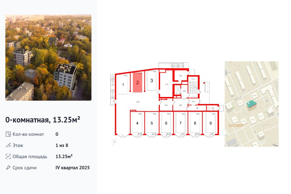 фото отбъекта