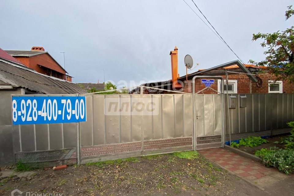 Продаётся 2-комнатная квартира, 37.7 м²