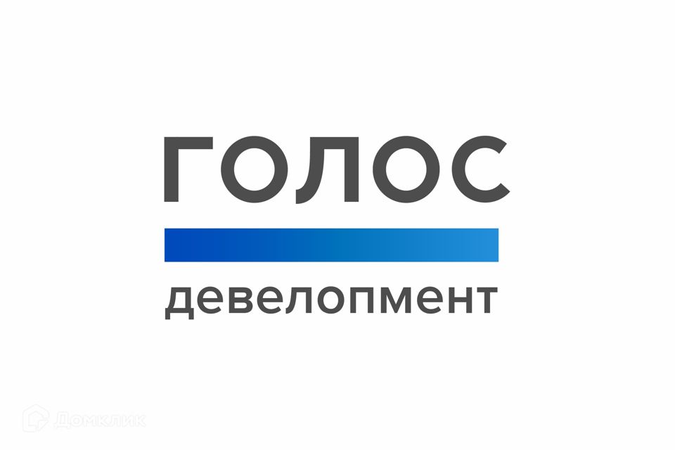 Голос девелопмент челябинск проекты