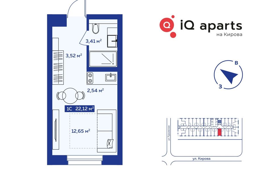 Iq aparts