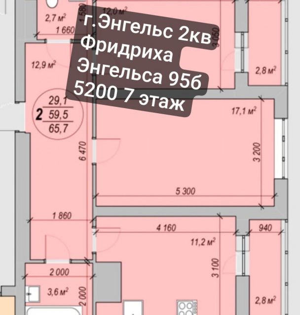 Продаётся 2-комнатная квартира, 72 м²