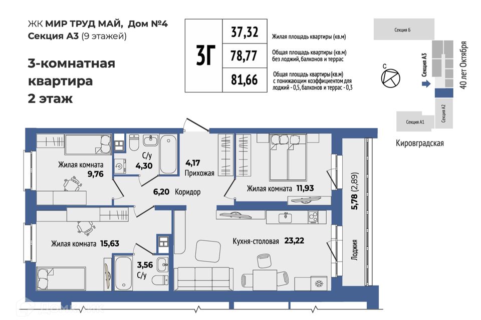 Монтаж новой линии освещения ул.40 лет Октября 23-27