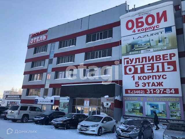 Мира 3 Сургут Купить
