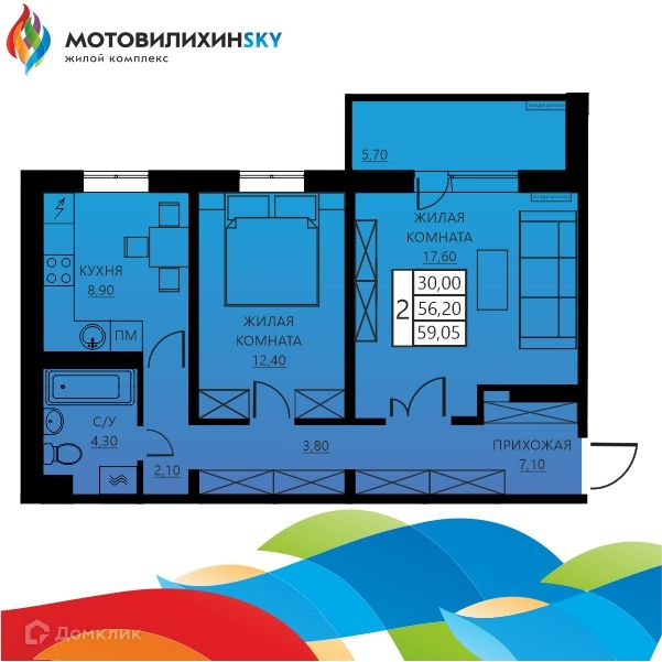 Продаётся 2-комнатная квартира, 56.5 м²