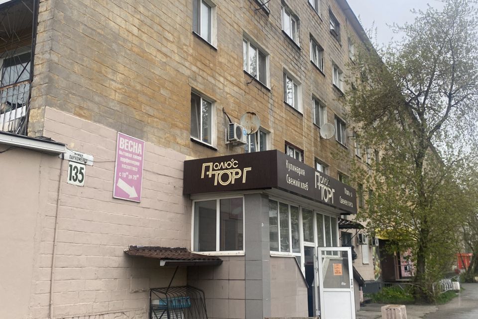 Продаётся комната в 3-комн. квартире, 18.6 м²