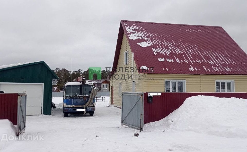 Авито Зудилово Алтайский Край Купить Дом