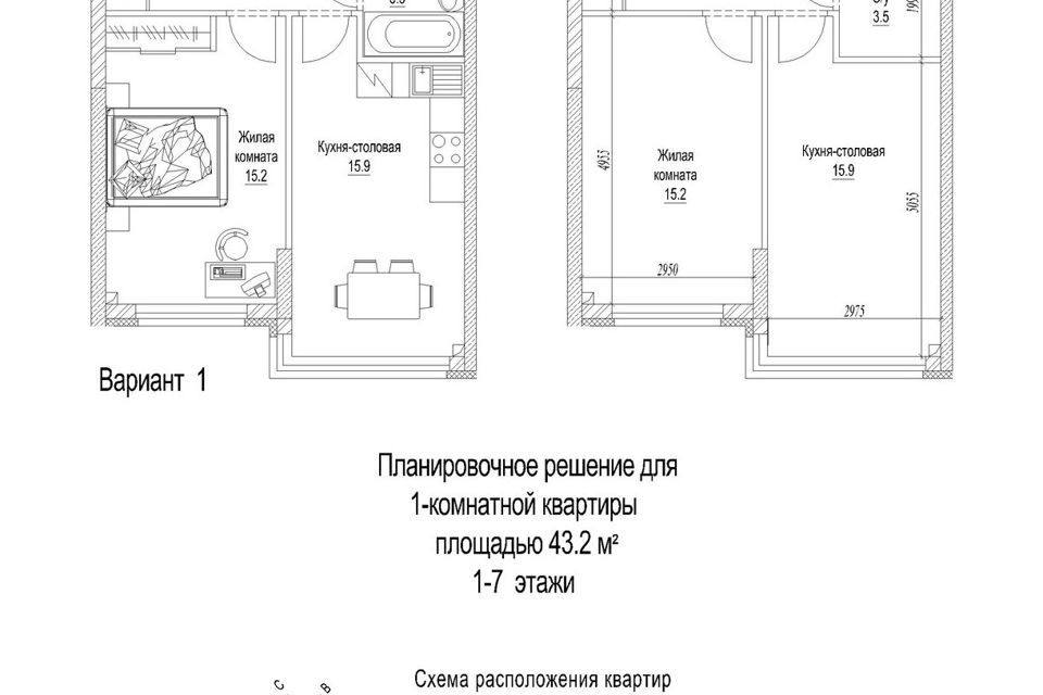 Купить Квартиру В Кемерово 1 Ул Ногинская