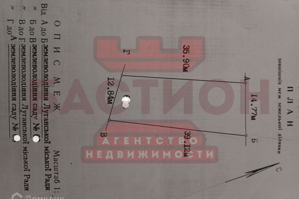 Продаётся участок, 5.14 сот., Садовый