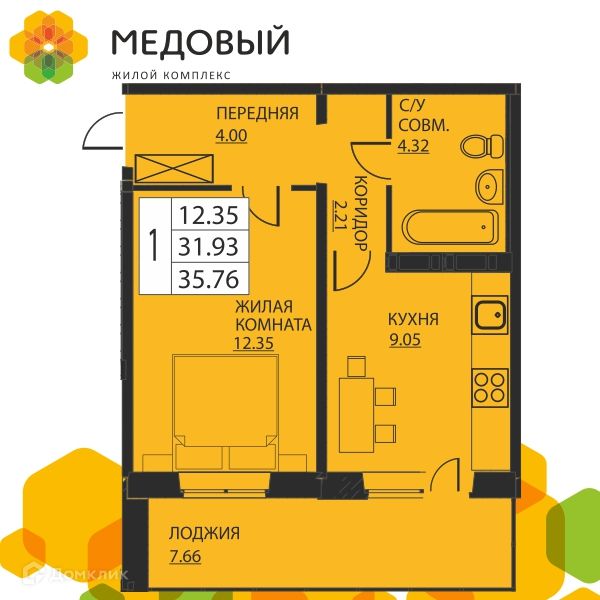 Жк Медовый Пермь Купить Квартиру От Застройщика