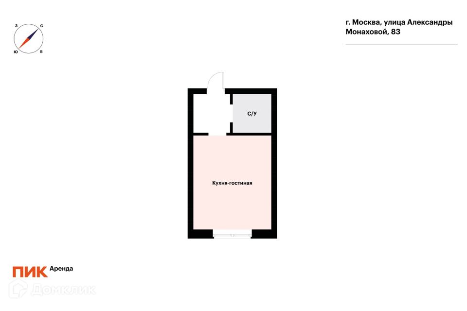 Сдаётся студия, 20 м²