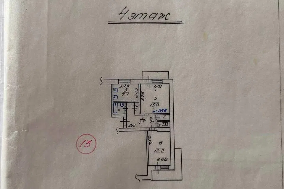 Продаётся 2-комнатная квартира, 48.3 м²