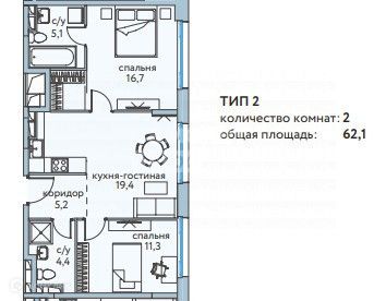 Продаётся 2-комнатная квартира, 62.1 м²